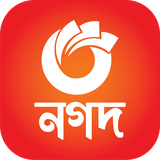 Nagad পেমেন্ট সাপোর্ট
