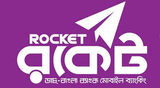 Rocket পেমেন্ট সাপোর্ট